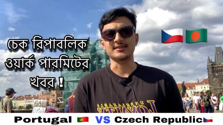 Czech Republic Work Permit Open/ Portugal vs Czech Republic/ Czech Republic Jobs.🇨🇿