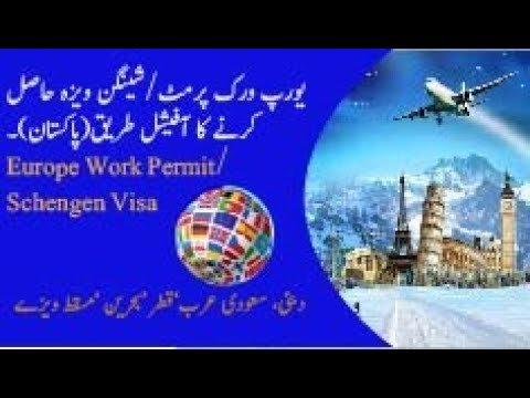 Europe Work Permit/Work Visa Schengen Work Visa and Dubai Saudi Arabia Qatar Bahrain etc. Work Visa