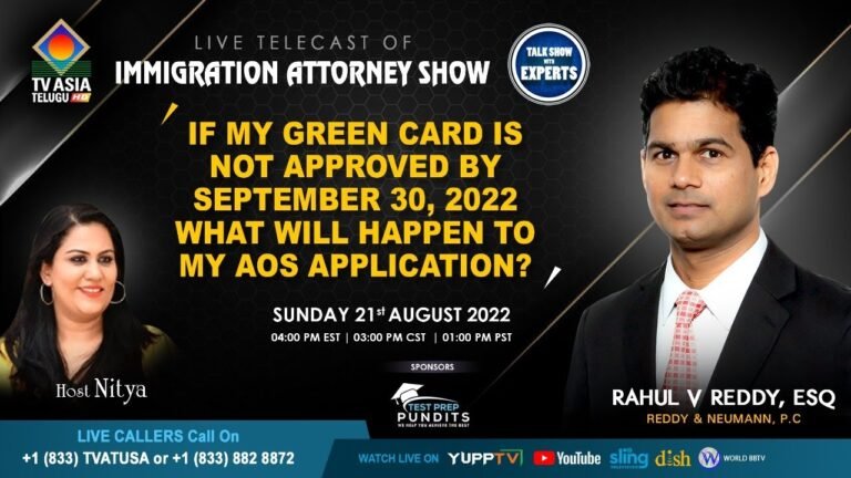 If My Green Card Is Not Approved By September 30, 2022? |  AttorneyShow  | TVASIATELUGU