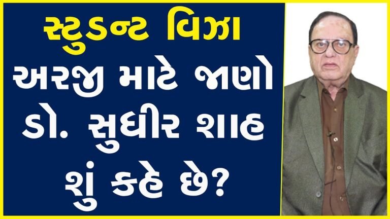 Khabarchhe | Students | Visa | USA | Green Card | News Khabarchhe | Students | Visa | USA | Green Card | News