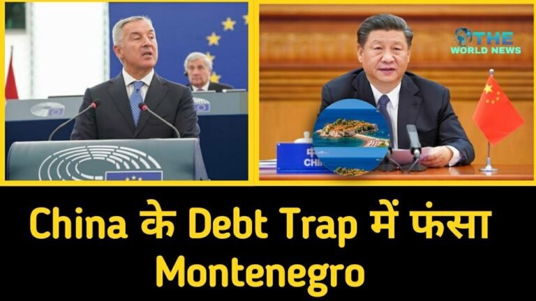 Montenegro trapped in China's Debt Trap, no money to pay debt, Dragon may have to give his land