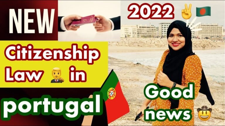 New citizenship law 2022 in portugal 🇵🇹|মা বাবা হচ্ছেন পর্তুগিজ নাগরিক