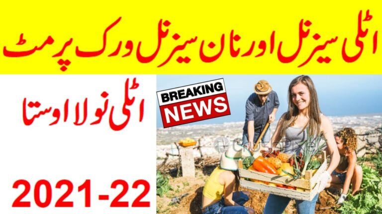 Nulla Osta for Pakistani citizen | Italy seasonal and non seasonal work visa for Pakistani 2022-23.