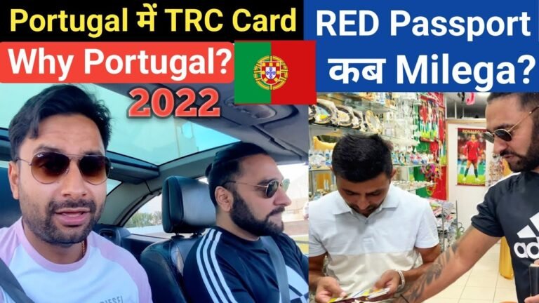 Portugal Nationality 2022 | How Many Years For TRC And RED Passport (हिन्दी में)