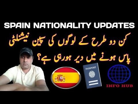 Spain Nationality important information in Urdu and Hindi Spain Nationality Laws information