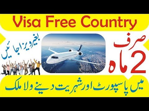 Visa Free Country | Visa Not Required To Vanuatu | Vanuatu Free Visa | Vanuatu Visa Free Country