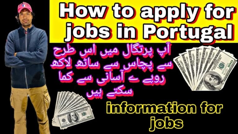 Where will you find the best jobs in Portugal|| Information for some jobs in Portugal