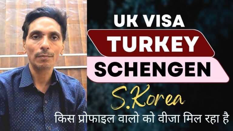 Which Country's visa is easy or difficult at present | Schengen visa | turkey visa | s.korea visa |