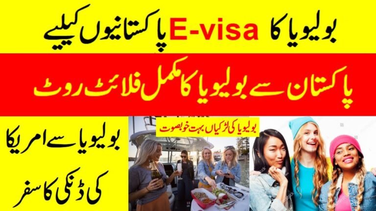 Bolivia E Visa | Bolivia e Visa free on Pakistani Passport | Bolivia flight route | Bolivia to USA.