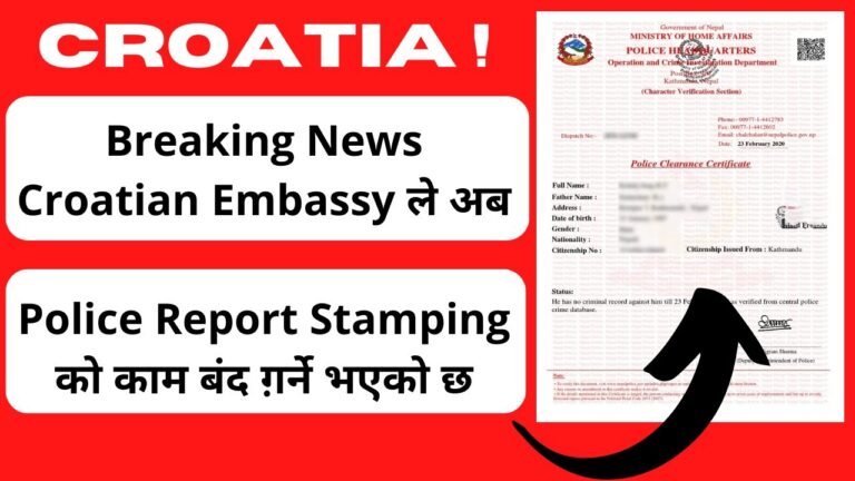 Breaking News Croatian Embassy ले अब Police Report Stamping को काम बंद ग़र्ने भएको छ !