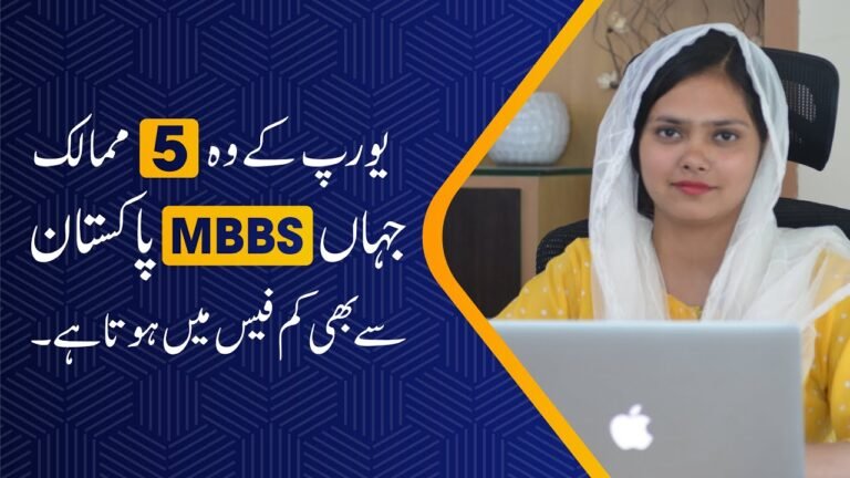 Cheapest Country For MBBS in Europe | MBBS Scholarships Abroad For Pakistani | Italy | Poland | Fees