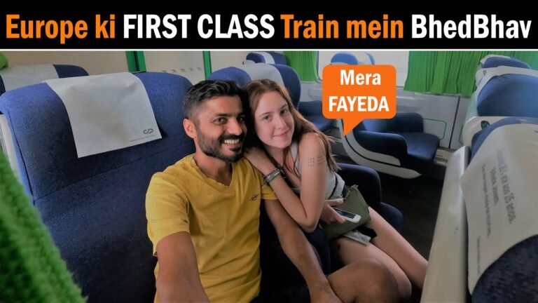 Europe ki FIRST CLASS Trains 🚆 mein Milena ka FAYEDA aur Mera NUKSAAN