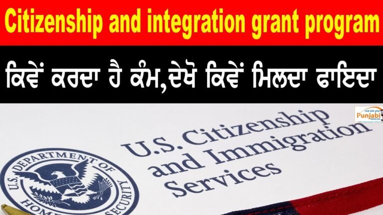 How citizenship and integration grant program works, see how the benefit is obtained