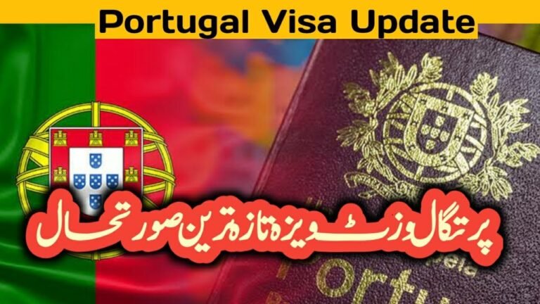 Portugal Visit visa update | Portugal visa from Pakistan| Portugal visa for Pakistani