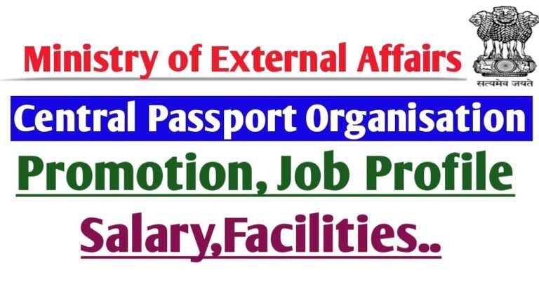 SSC MTS CENTRAL PASSPORT ORGANISATION, MINISTRY OF EXTERNAL AFFAIRS PROMOTION| SALARY|JOB PROFILE