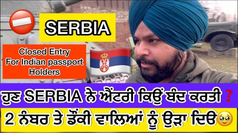 Serbia 🇷🇸  Europe / Belgrade Fortress Or Army Meusem| ਕਿ ਸਰਬੀਆ ਹੁਣ ਇਹ ਵੀ ਦੇਖ ਸਕਦੇ ਹਾਂ🇷🇸