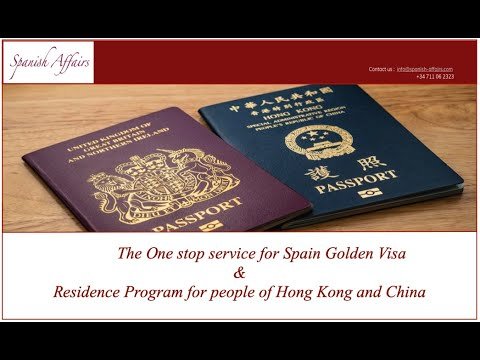 Spain Golden Visa and Residency Service – Spanish Affairs (with Chinese Subtitle)