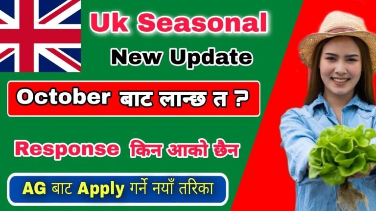 Uk Seasonal Visa New Update New Applying Process