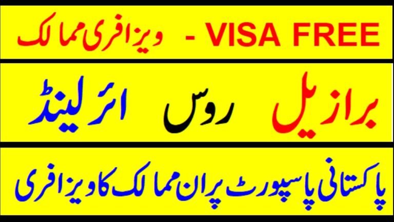 Visa free country on Pakistani passport | Brazil Russia Ireland Visa free for Pakistani citizen .