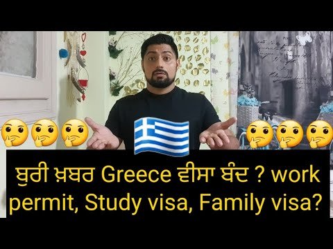 greece work permit, greece study visa, greece Family visa latest update – Latest Greece #workepermit