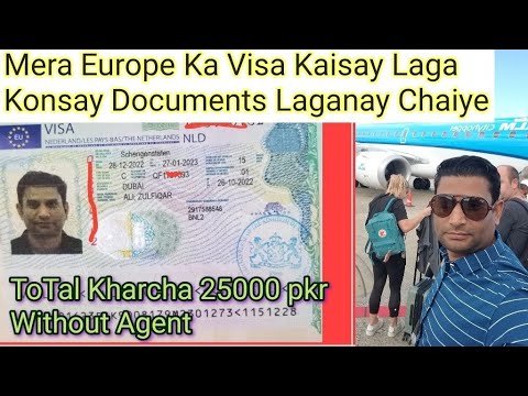 Europe Ka Visa b Lag Gya 😍 | How to Apply Europe  Schengen Visa |