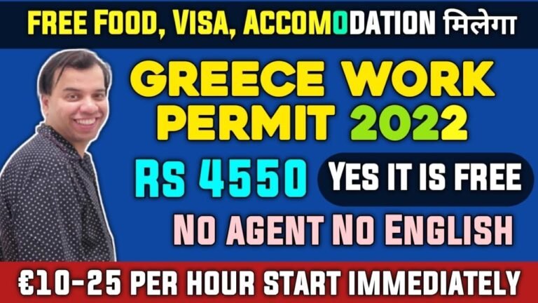 GREECE FREE WORK PERMIT 2022 | JOBS IN GREECE | HOW TO GET FREE JOBS & WORK PERMIT 2022 IN GREECE