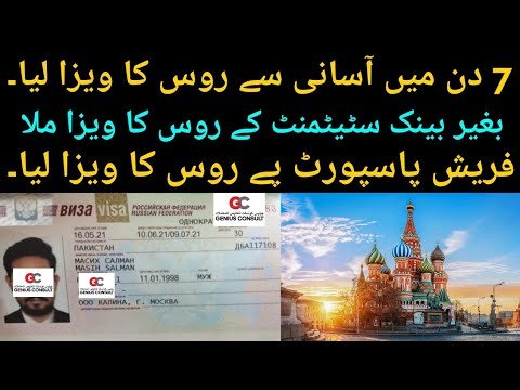 Got Russian visa on fresh passport within 7 Days