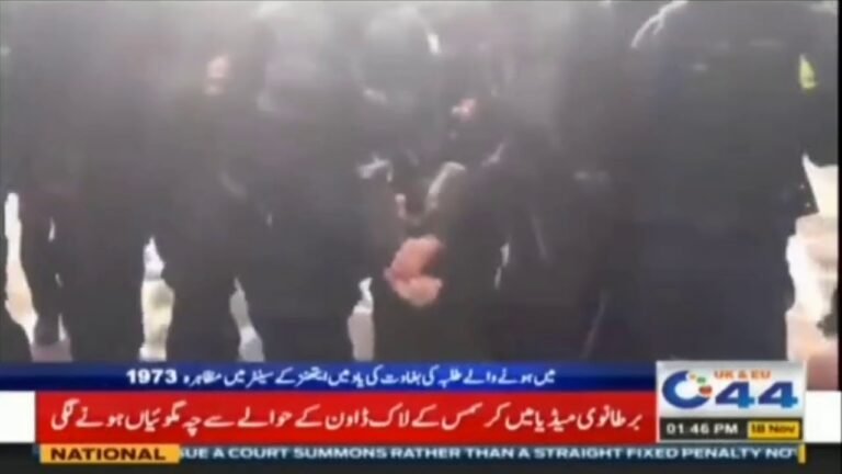 Greece News Urdu All European News Urdu