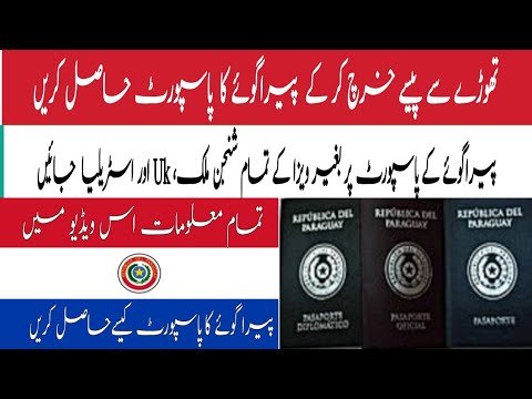 How To Get Paraguay  Nationality | How To Get Permanent Residency In Paraguay | Paraguay Visa