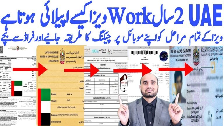 How To apply UAE Work&Employment visa Process Guidelines,How To Check UAe Visa All Application Labou