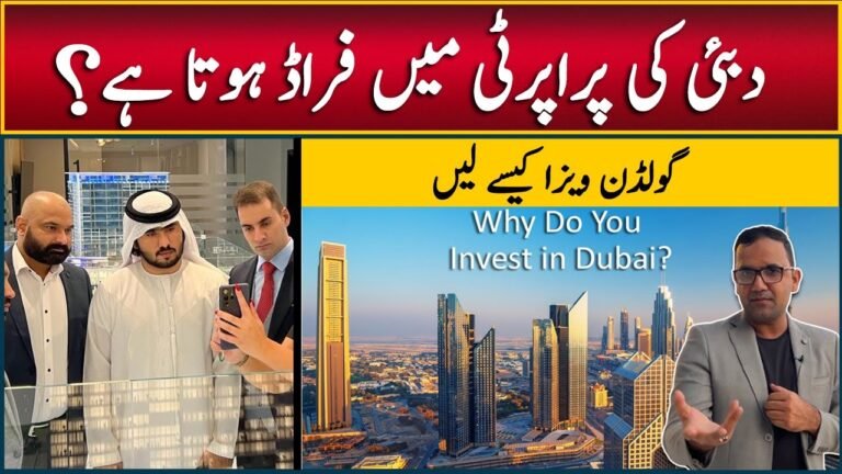 Investment in Dubai Property | Property Scams in Dubai | UAE Visa | Dubai Property For Sale