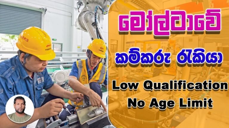 Labour Jobs in Malta | Malta labour jobs 2022 | Factory Jobs in Malta | Jobs for Non EU | SL TO UK