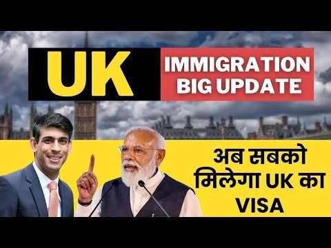 Latest UK Visa and Immigration Updates | UK जाने वालों के लिए खुशखबरी | UKVI Updates