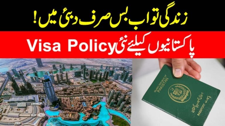 Life In Dubai Now l New Visa Policy For Pakistan l Must Watch l Fact Finder