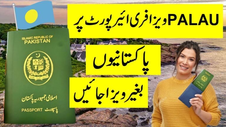 Palau Visa on arrival l How to get Palau Passport | Palau Visa free country for Pakistan | Palau