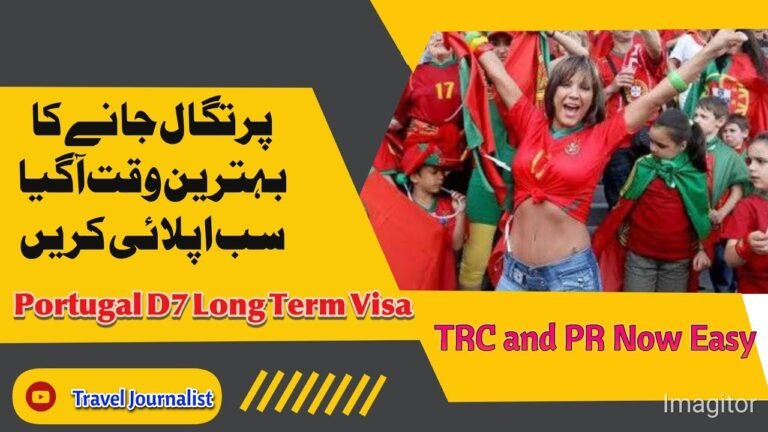 Portugal D7 Visa for Pakistani | Portugal D7 Visa New Update 2022 | Schengen Visa for Pakistani