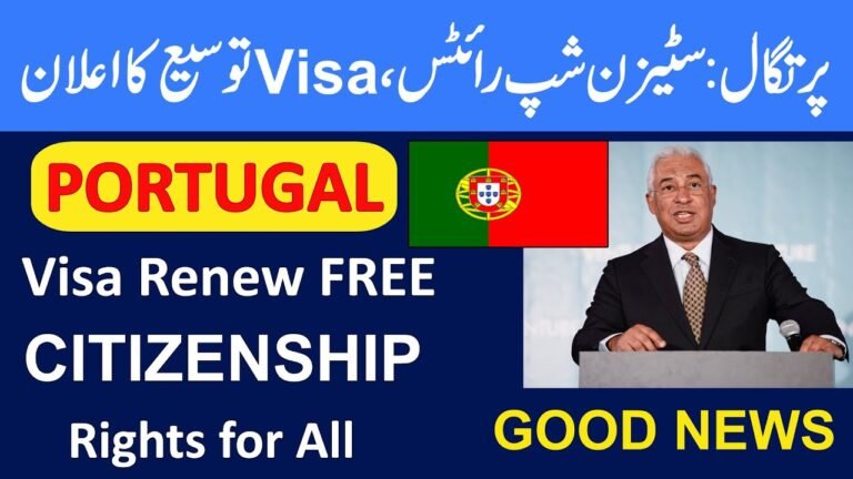 Portugal Ka Migrants, Asylum seekers ko Full Citizenship Rights dene Ka Elaan – Portugal Visa Renew