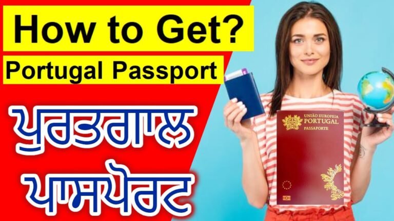 Portugal passport how to get | Portugal PR TRC | Portugal work visa 2023. PUNJABI IN PORTUGAL.