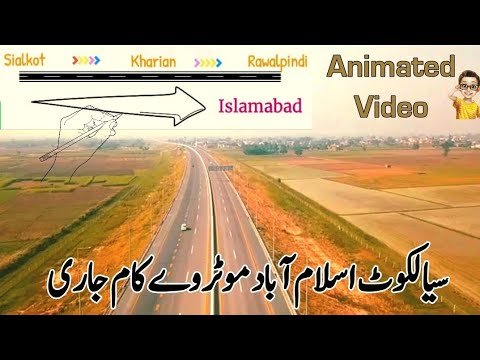 Sialkot Kharian Motorway|Sialkot Islamabad Motorway