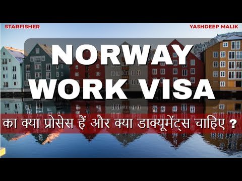 WORK VISA and RESIDENCY PERMIT of NORWAY (Step by Step process for Indians) – in hindi / हिंदी में