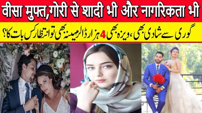 10 COUNTRIES THAT PAY YOU TO MARRY THEIR WOMEN hindi urdu