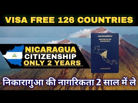 Easy Nicaragua Citizenship in only 2 Years How to get Citizenship Passport Visa Free 126 Countries