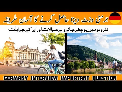 Germany visa. Germany visit visa 2023. Germany visa from pakistan. Germany visa consultancy.