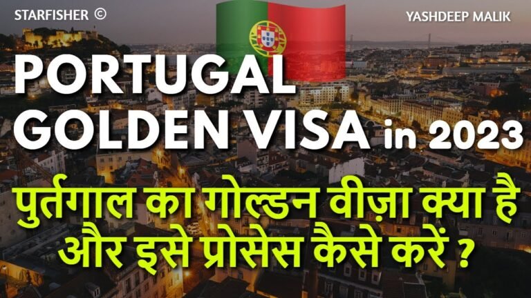 Golden Visa Process of Portugal in 2023 || Complete Guide