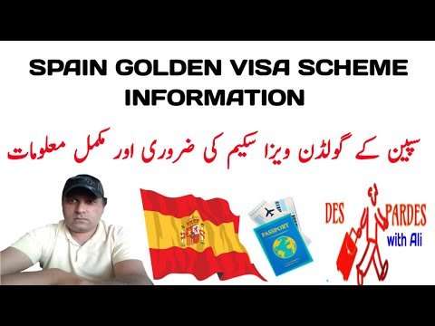 How To Get Spain Resident Permit Through investment|Spain Golden Visa Scheme information|Urdu/Hindi