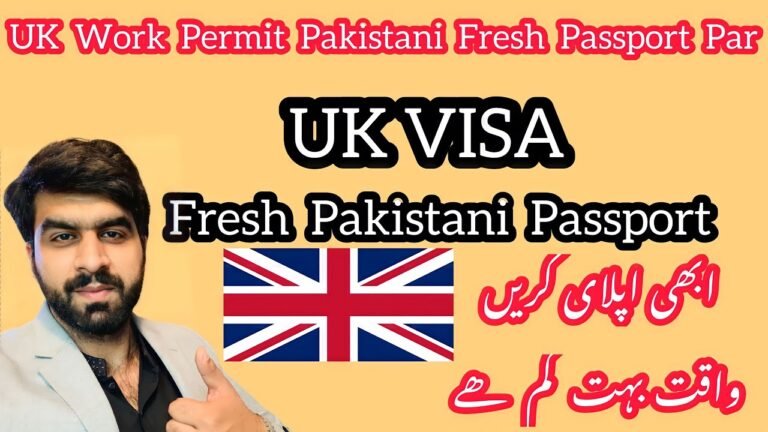 How To Get UK Visa On Fresh Pakistani Passport