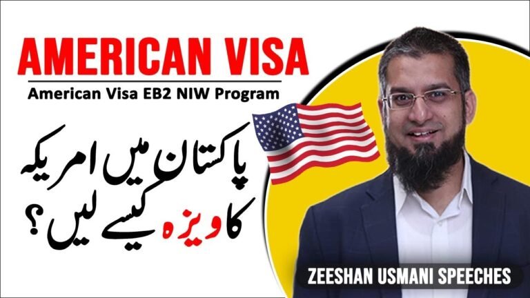 How to Get America Visa in Pakistan? American Visa EB2 (NIW Program)