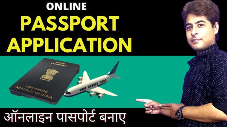 Online PASSPORT Apply | Passport kaise banate hai | पासपोर्ट एप्लीकेशन ऑनलाइन