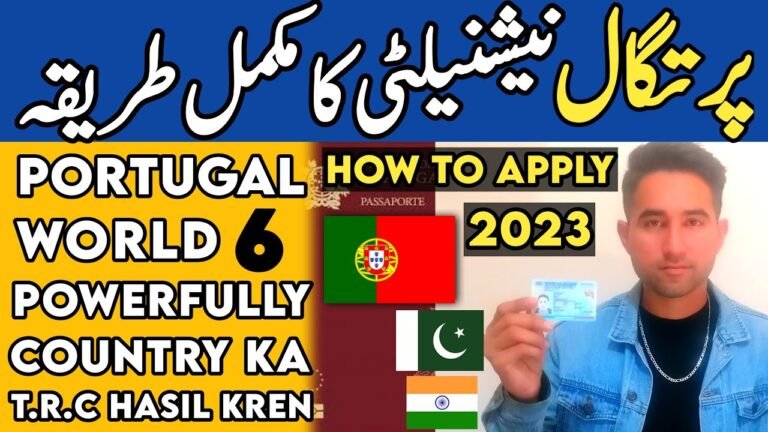 Portugal 🇵🇹 Nationality Ka Mukammal Process | How To Apply T.r.c Card | AdeelJameelGlobal