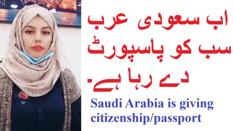 SAUDI ARABIA IS GIVING CITIZENSHIP/PASSPORT